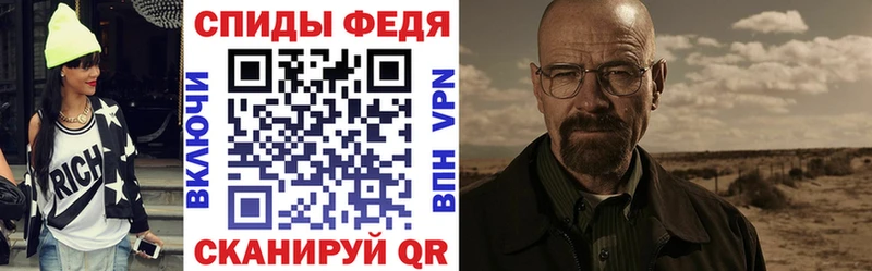 Amphetamine Premium Губаха
