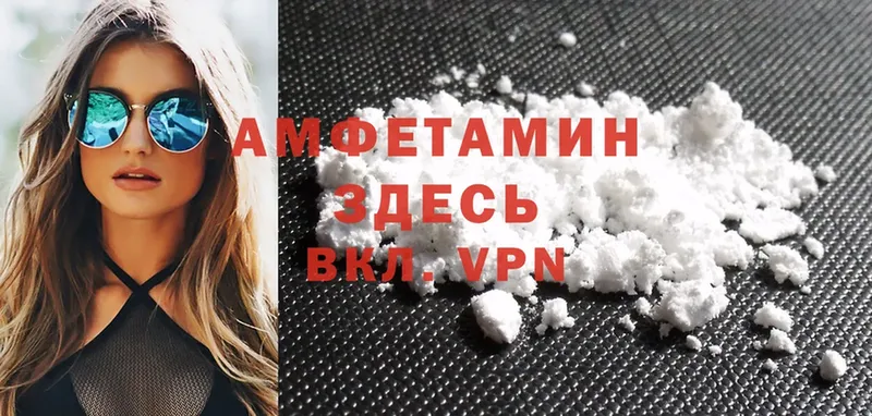 Amphetamine Premium Губаха