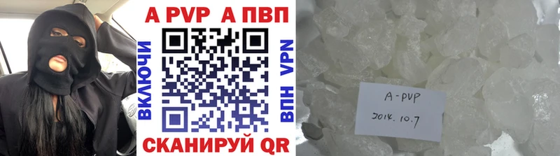 Alpha PVP VHQ  omg маркетплейс  Губаха  как найти закладки 