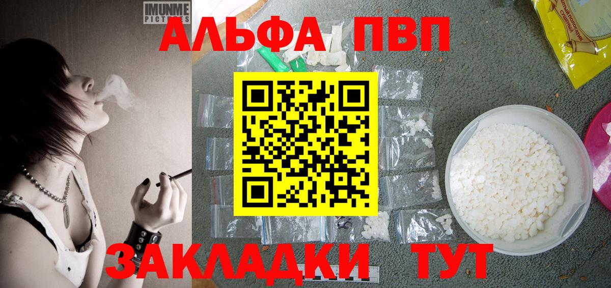 КОКАИН  Метамфетамин  НБОМе  МЕФ   Меф  Гашиш  МАРИХУАНА  Губаха  Вход с VPN  МДМА 