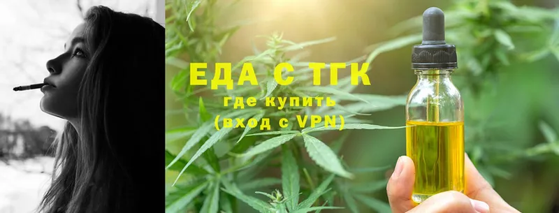 как найти наркотики  Губаха  Canna-Cookies марихуана 