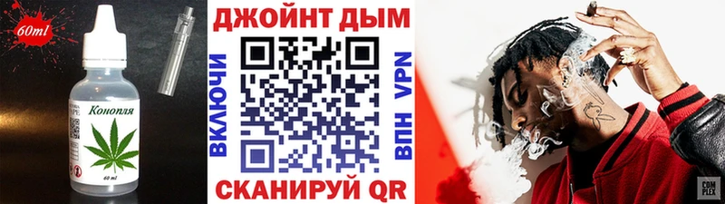 Cannafood марихуана Губаха