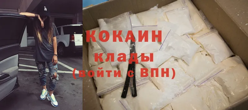 Cocaine 99%  маркетплейс состав  Губаха  МЕГА онион 