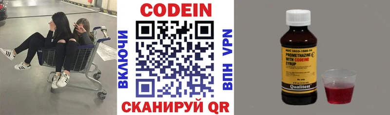как найти   Губаха  Кодеиновый сироп Lean напиток Lean (лин) 