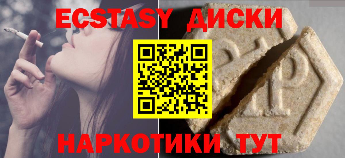 Ecstasy louis Vuitton Губаха