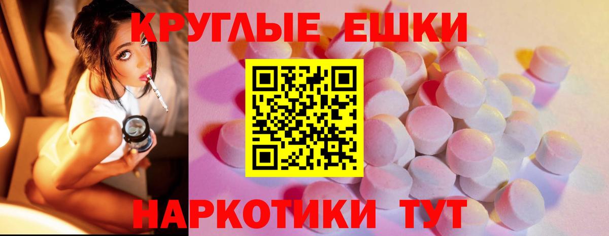 kraken онион  ЭКСТАЗИ 250 мг  Вход с VPN  Экстази  Губаха  Экстази mix 