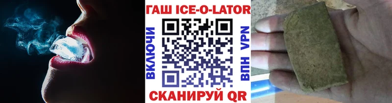 где купить   omg рабочий сайт  Гашиш хэш  Губаха 