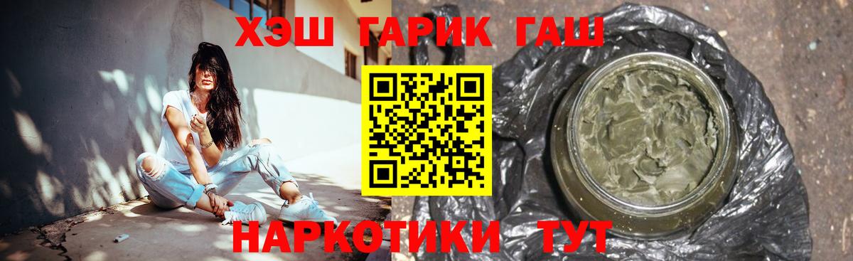 ГАШ гарик Губаха