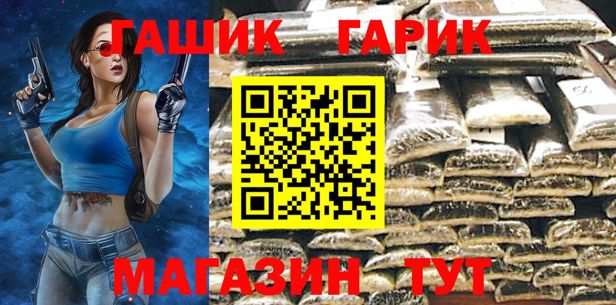 наркошоп  ГАШИШ Cannabis  Вход с VPN  Губаха 