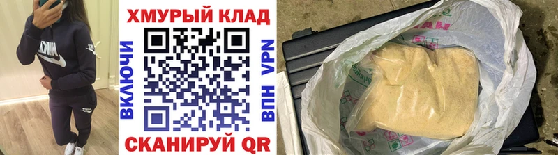 наркотики  Губаха  blacksprut ССЫЛКА  Героин белый 