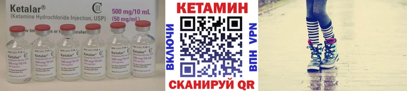 дарк нет какой сайт  Губаха  Кетамин VHQ 