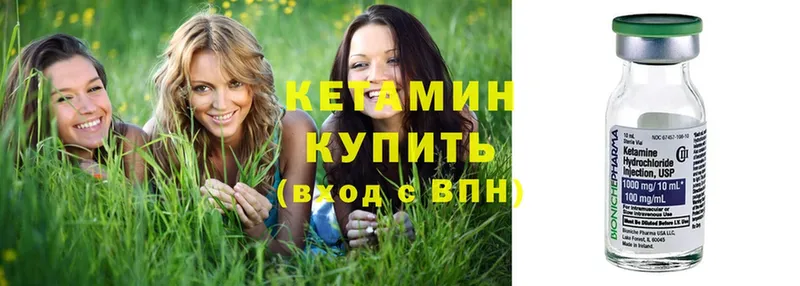 где купить   Губаха  КЕТАМИН ketamine 