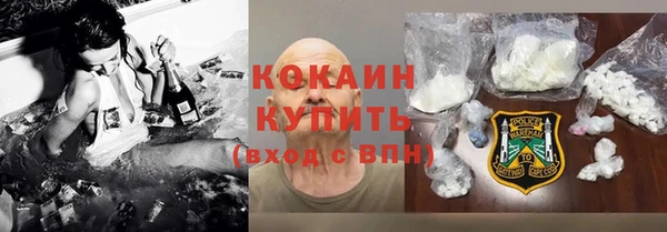 прущая мука Покровск