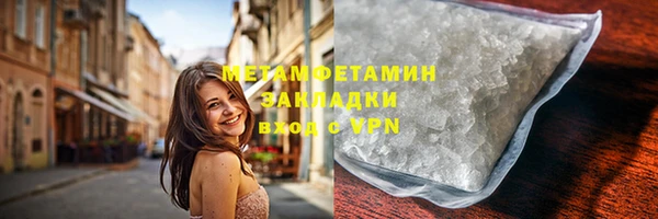 мет Пестово