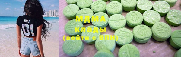 кристаллы Грязовец