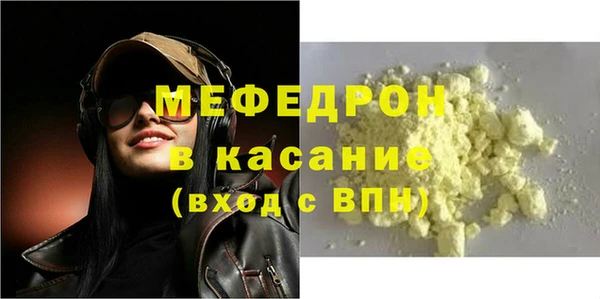 прущая мука Покровск