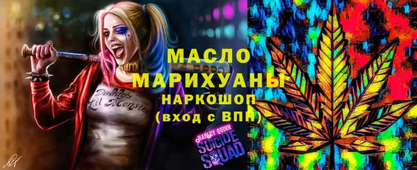 спиды Покров