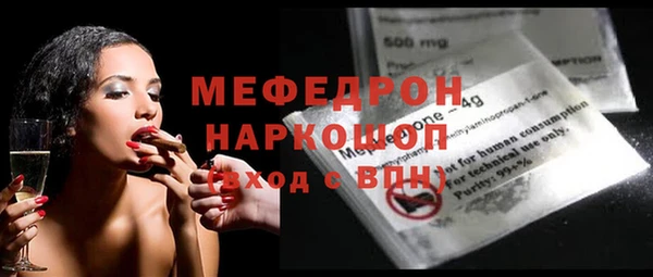 мет Пестово