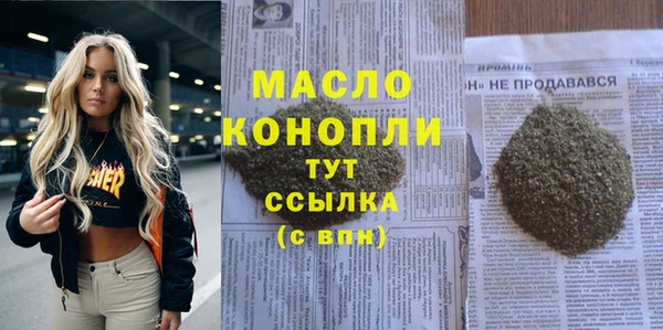 спиды Покров