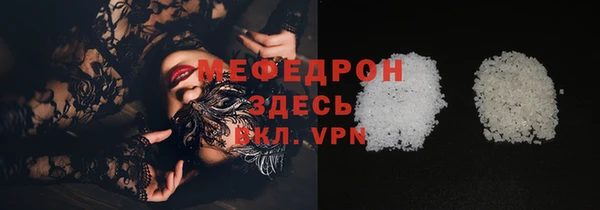 спиды Покров