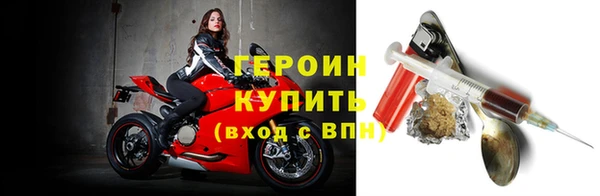 первитин Покачи