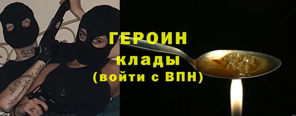 дистиллят марихуана Грязи