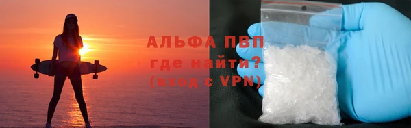 спиды Покров