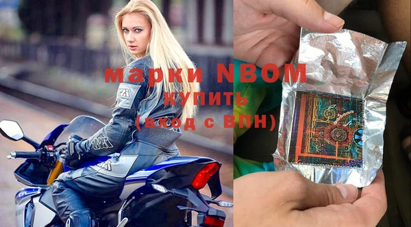 спайс Пересвет