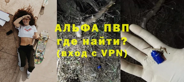 прущая мука Покровск