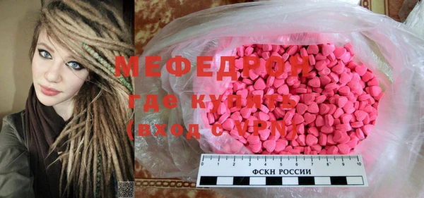 мет Пестово