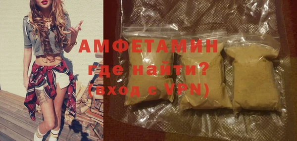 спиды Покров