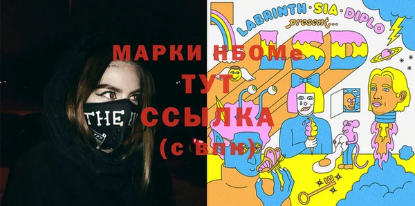 мет Пестово