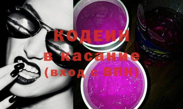 прущая мука Покровск