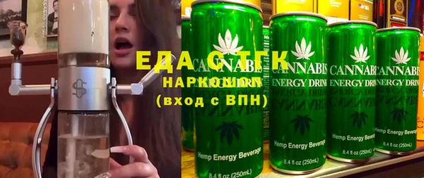 скорость Иноземцево