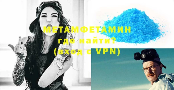 первитин Покачи