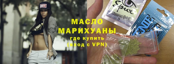 спиды Покров