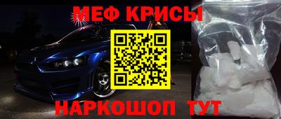 мефедрон VHQ Балахна