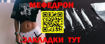 спиды Волжск