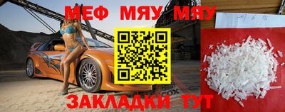 ALPHA-PVP Беслан