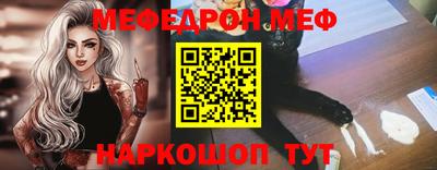 спиды Волжск