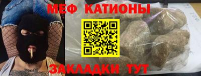 ALPHA-PVP Беслан