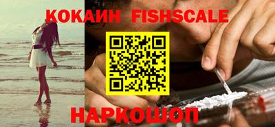 ALPHA-PVP Беслан