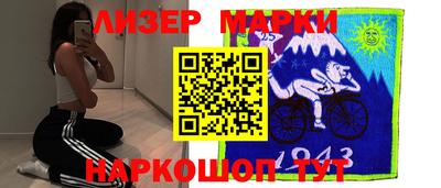 ALPHA-PVP Беслан