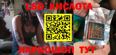 спиды Волжск