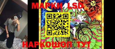спиды Волжск