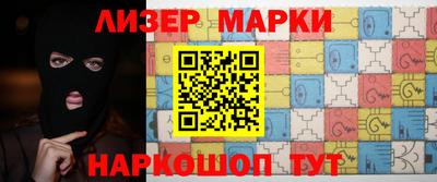 спиды Волжск