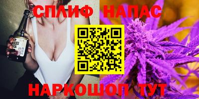 спиды Волжск
