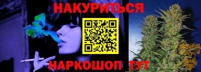 соль ск Волгодонск