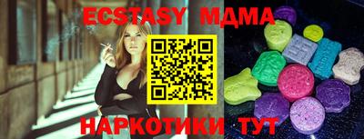 MDMA Волжский
