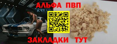 MDMA Волжский
